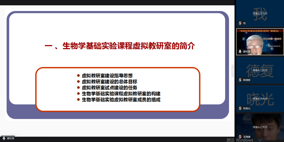利荣丝网